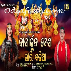 Nagarjuna Besha Bhari Badhia